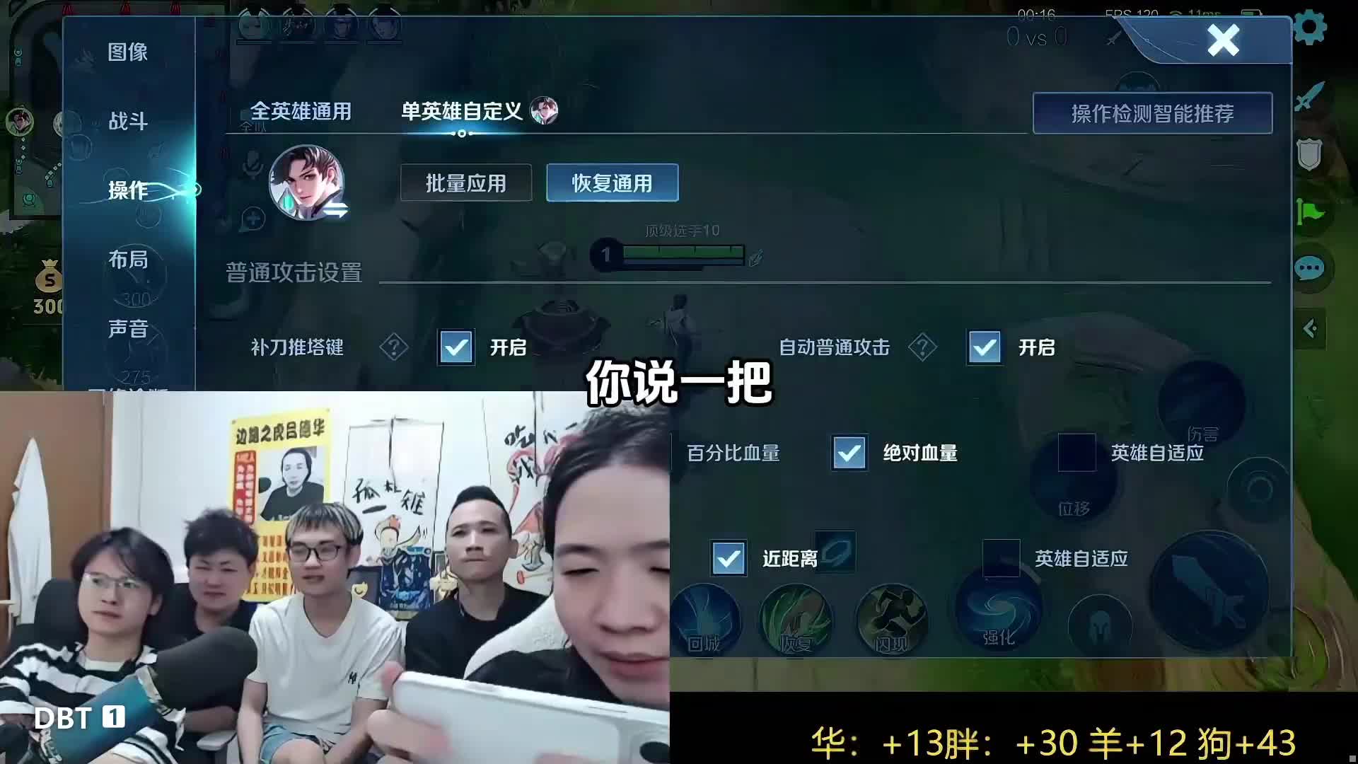 带粉排位