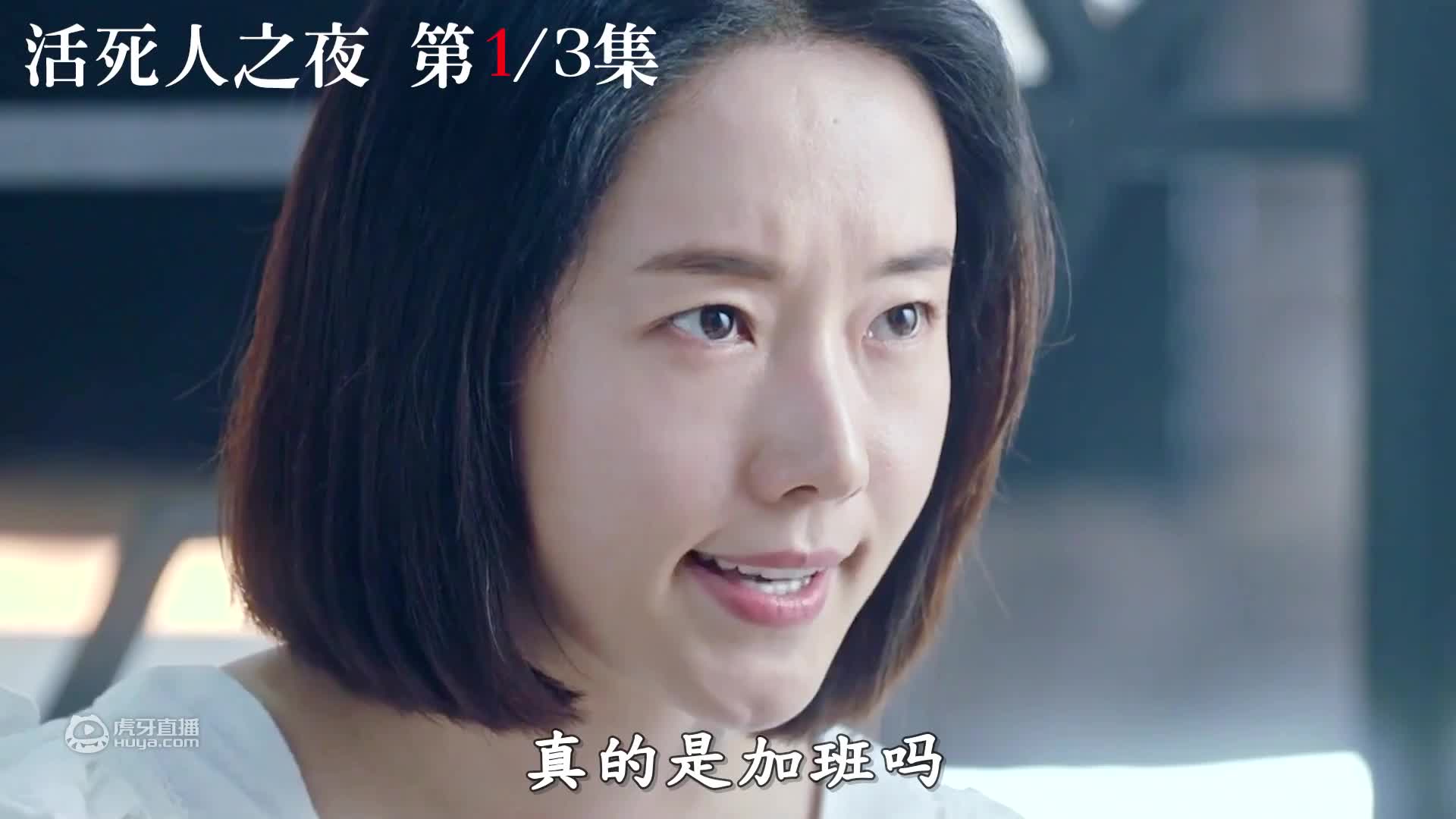 30 婚姻是一场噩梦