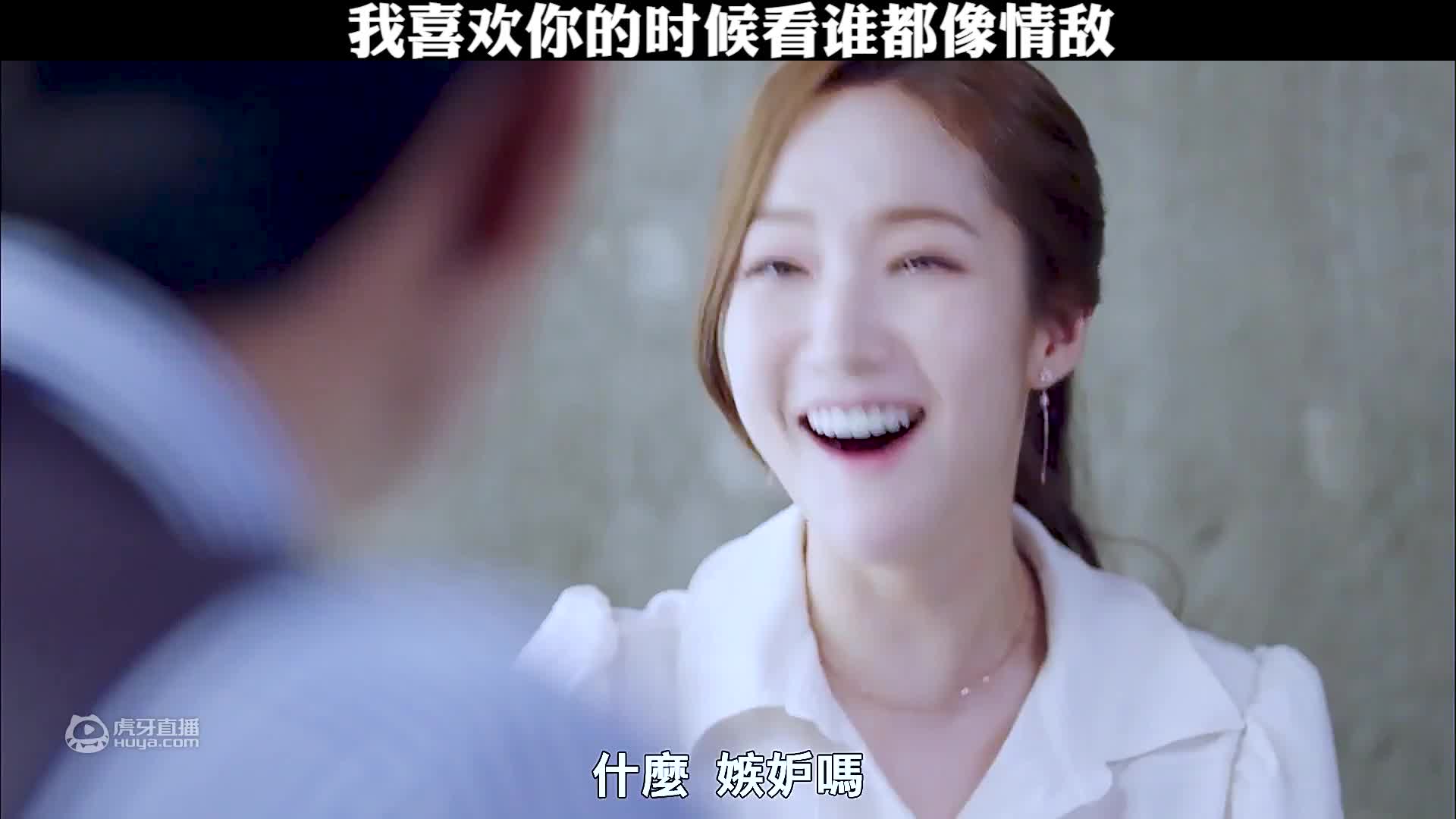 30 婚姻是一场噩梦