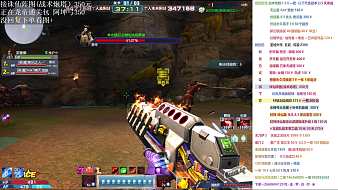 玉米胡蘿卜反恐行動(dòng)online直播_玉米胡蘿卜視頻直播 - 虎牙直播