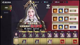 小綿hua神域紀(jì)元直播_小綿hua視頻直播 - 虎牙直播