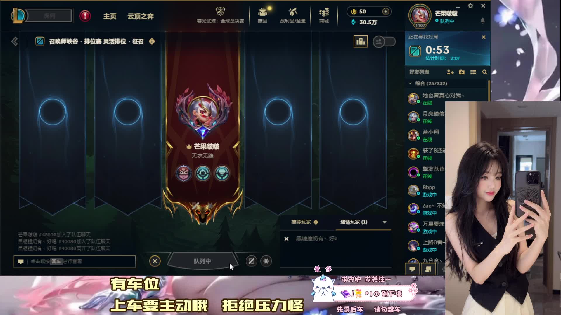 【黑色玫瑰】菜就多恋！