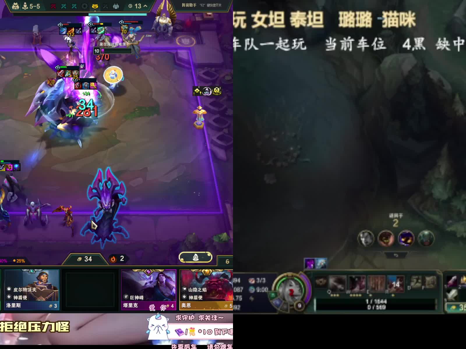 【黑色玫瑰】有位置！