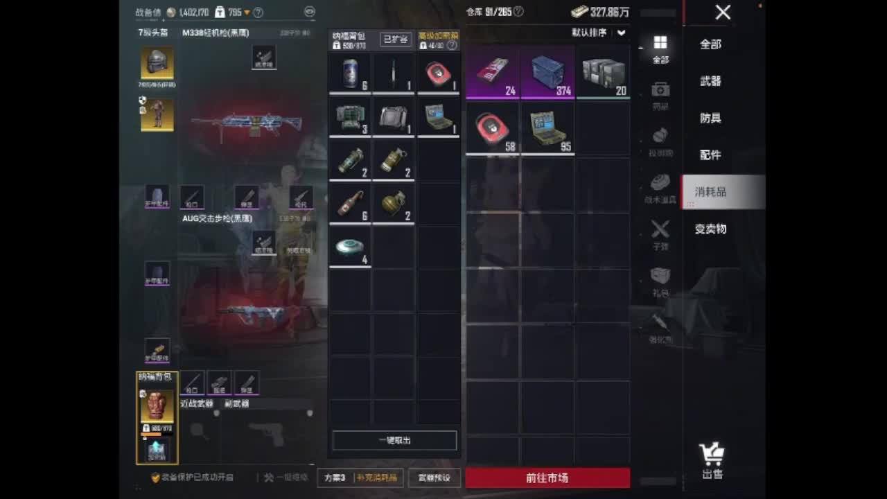 看看你怎么样