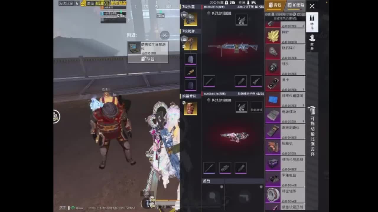 看看你怎么样