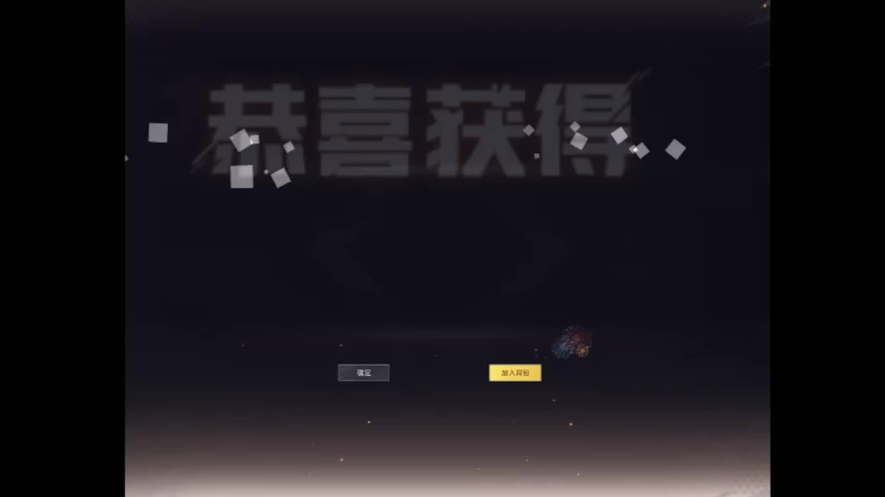 看看你怎么样