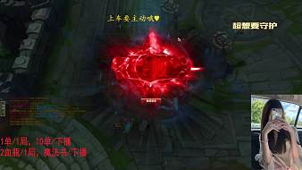 高能-小雙英雄聯(lián)盟直播_高能-小雙視頻直播 - 虎牙直播