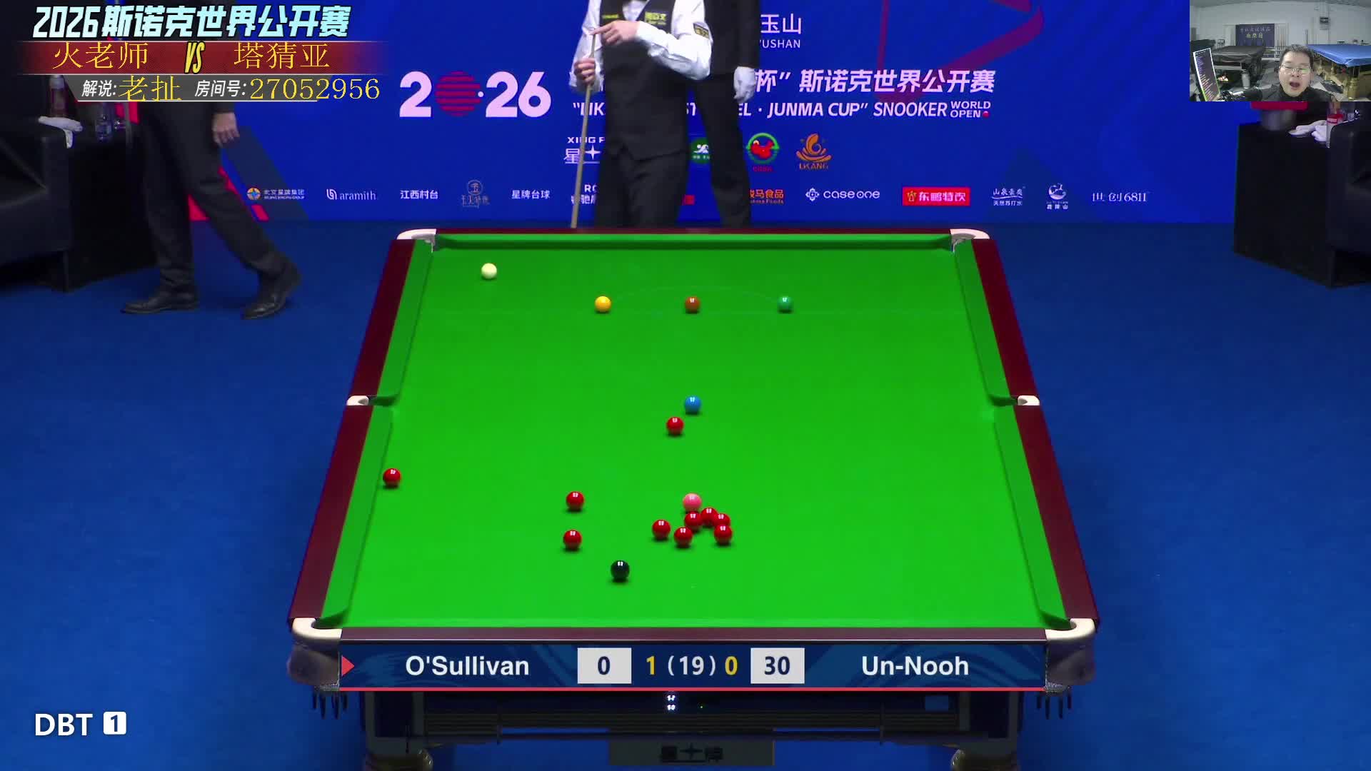 2026斯诺克世界公开赛