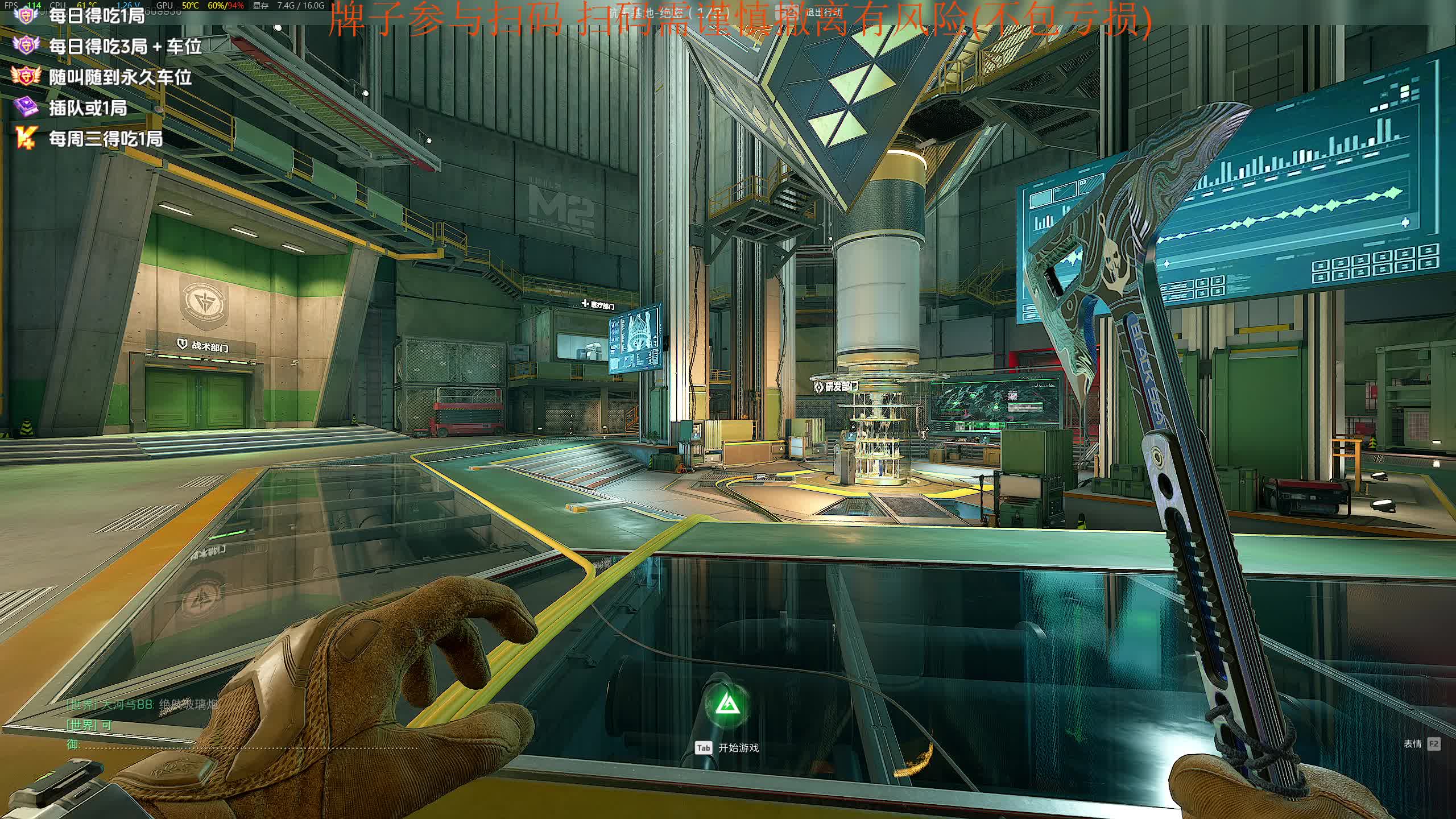 扫码猛攻绝密航天---把把清图制造大兵