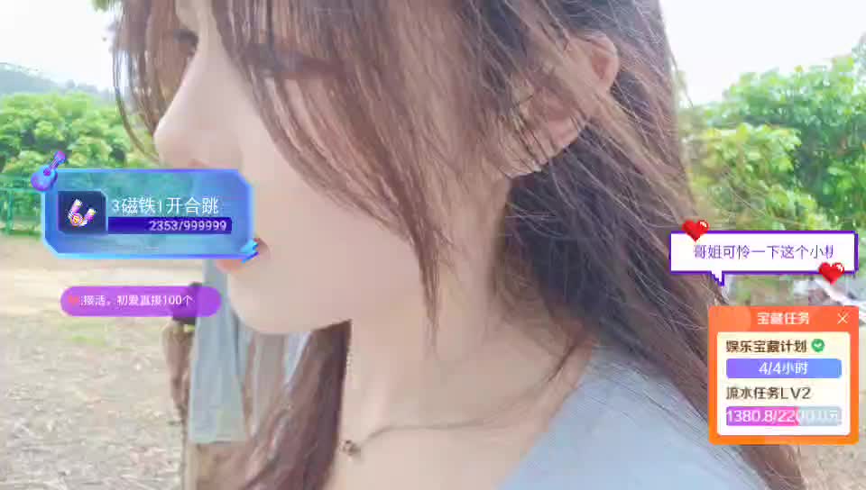 新人主包勇闯苦行僧 18/116