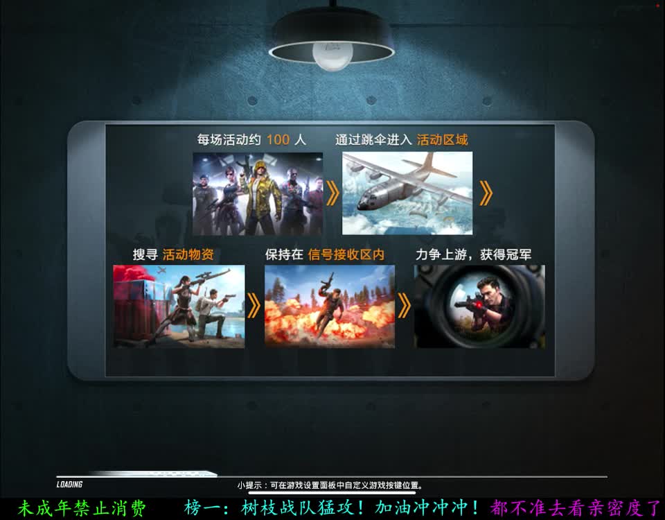 【重播】东北小丸子的新车首曝