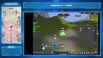 零落辣子武林外傳一世琴緣直播_零落辣子視頻直播 - 虎牙直播