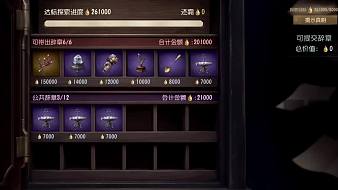 心有余悸xyyj第五人格直播_心有余悸xyyj視頻直播 - 虎牙直播