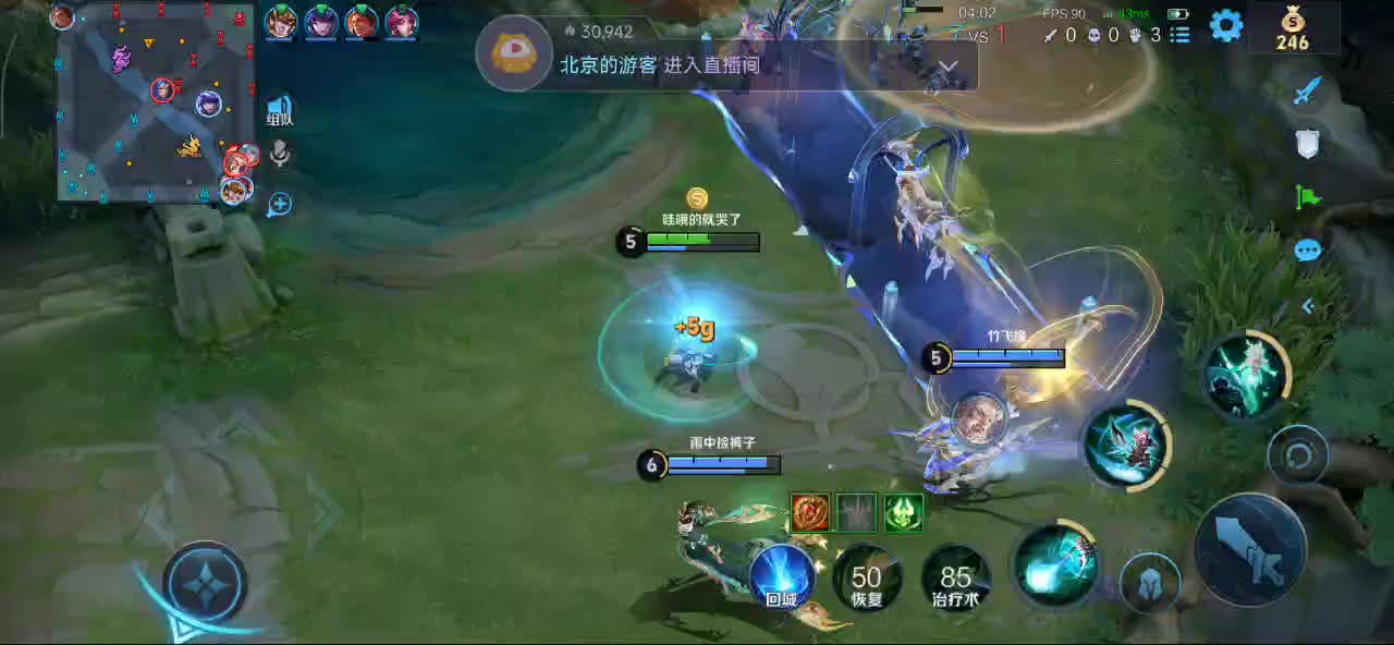 可以一起组队呀