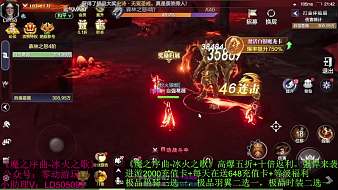 進游2000真充，每天在送648真充
