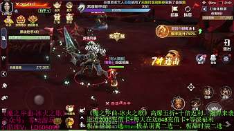 進(jìn)游2000真充，每天在送648真充