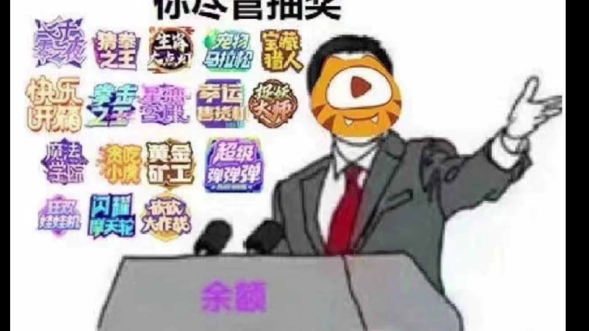 刷点 谢谢