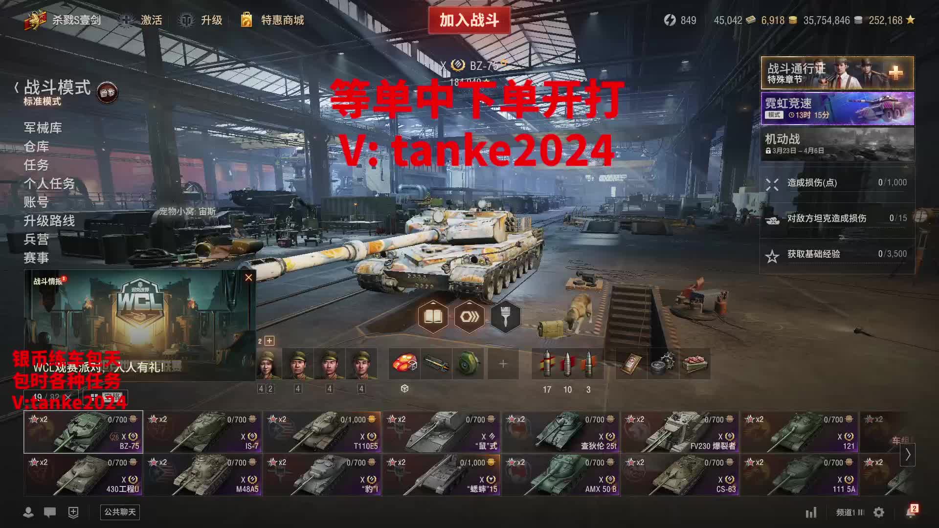 等单中150-1000加U