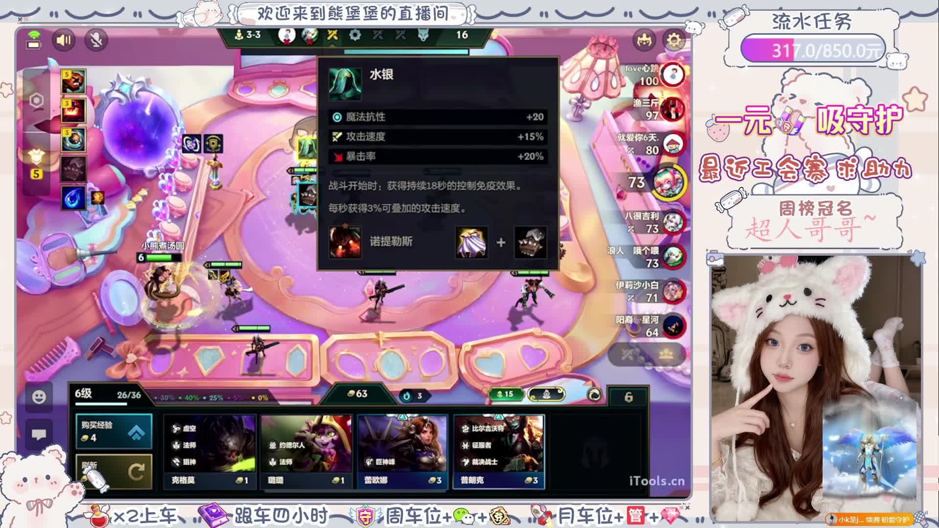 【陕西甜妹】有位 来🪏