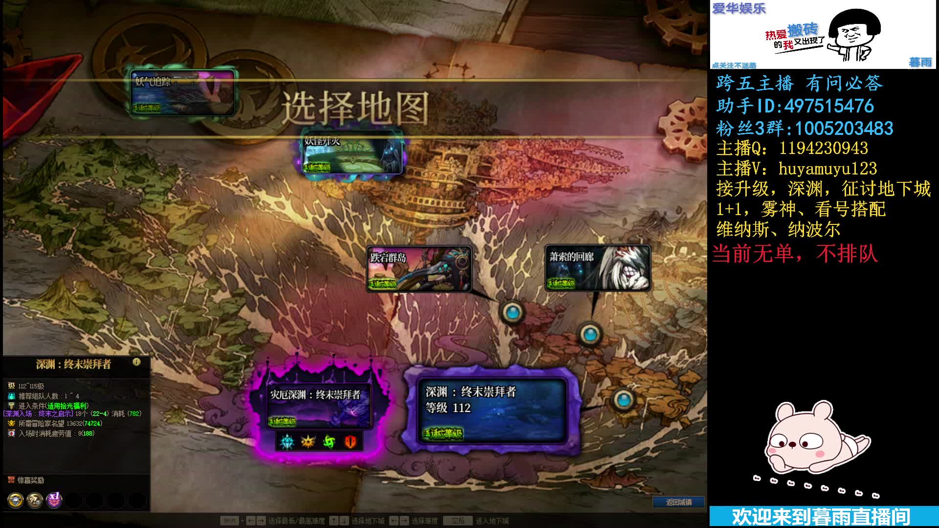接深渊升级周本等。搬砖摸金