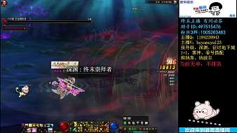 AH丶暮雨地下城與勇士直播_AH丶暮雨視頻直播 - 虎牙直播