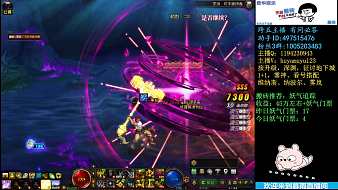 AH丶暮雨地下城與勇士直播_AH丶暮雨視頻直播 - 虎牙直播