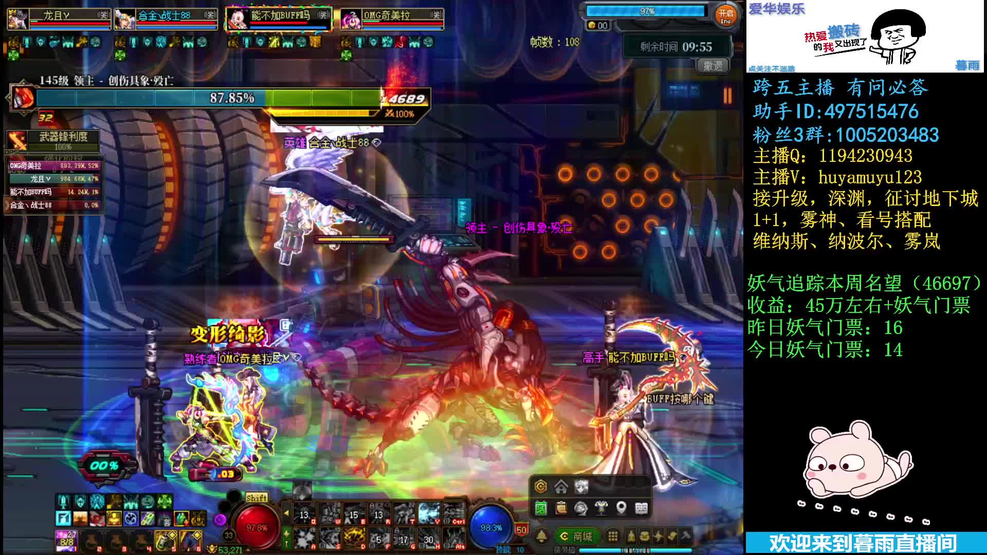 搬砖摸金，接深渊周本升级等。。。