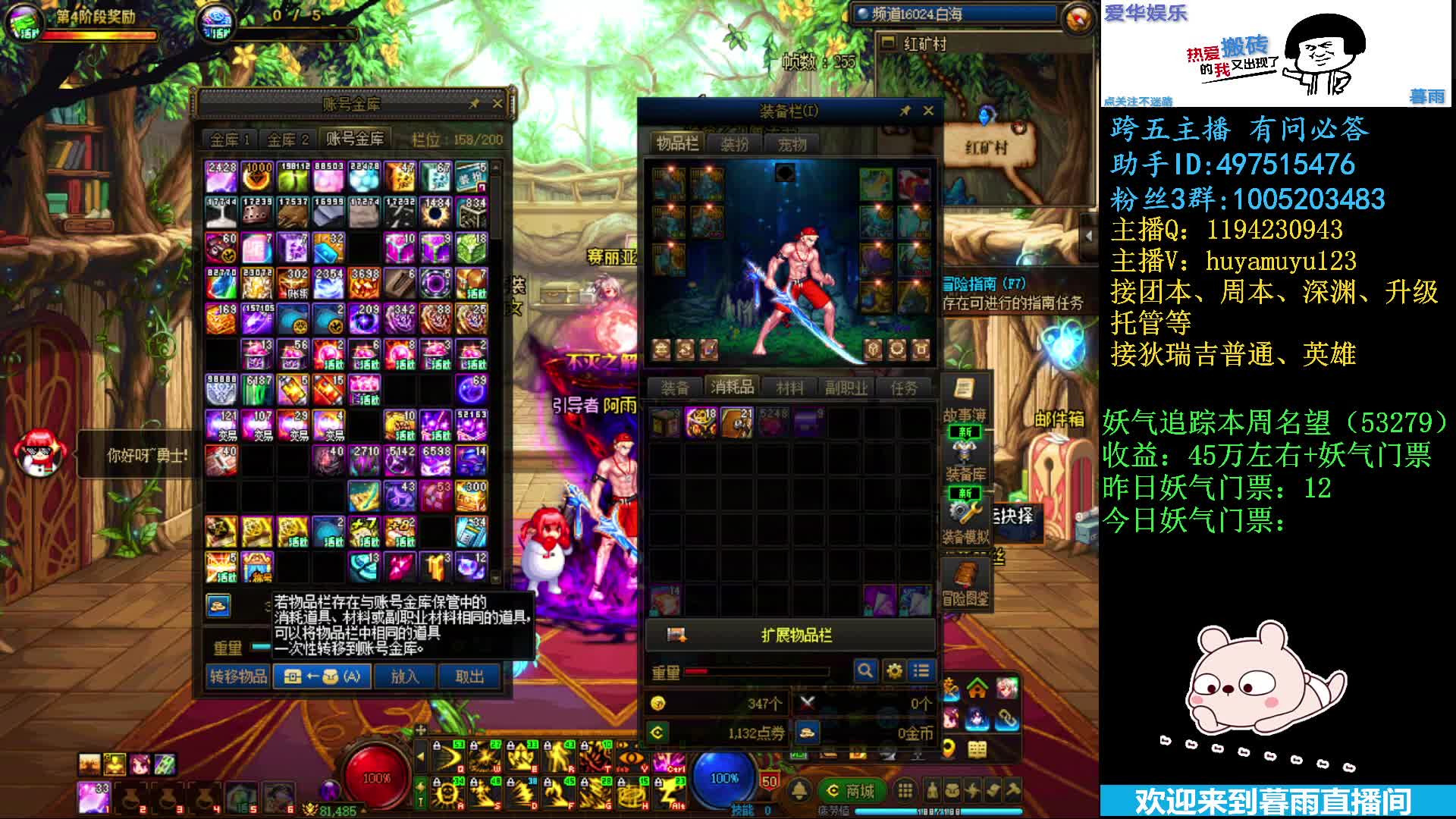 狄瑞吉团本，接深渊周本升级等。。。