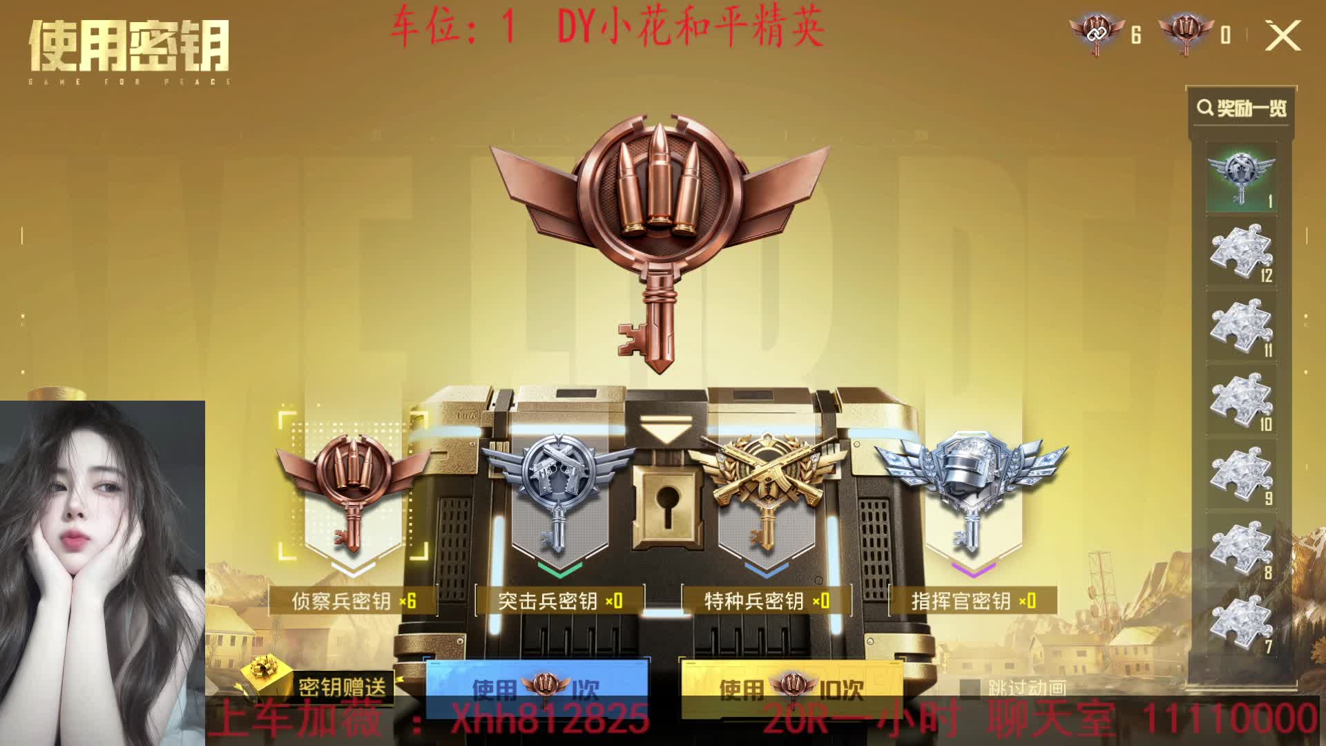  等个心软的神开心就好/ 模拟器