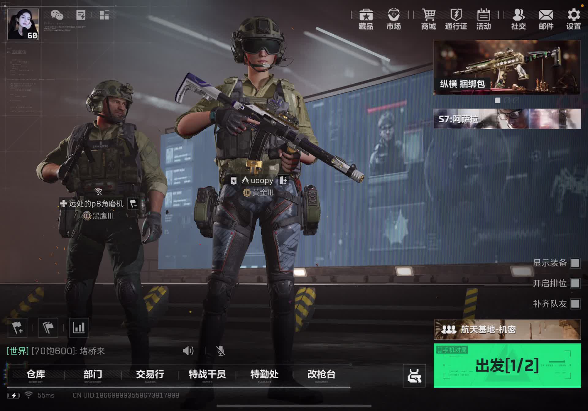 欢迎来到我的直播间