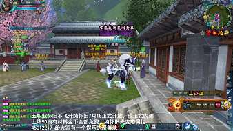 DSK丶帝傾珹誅仙3直播_DSK丶帝傾珹視頻直播 - 虎牙直播