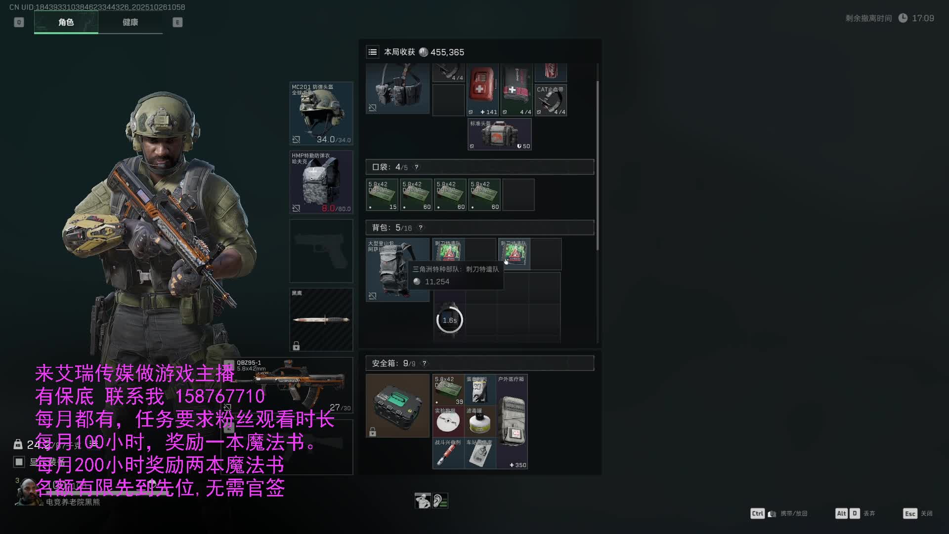 热爱可抵漫长，直播陪你一路