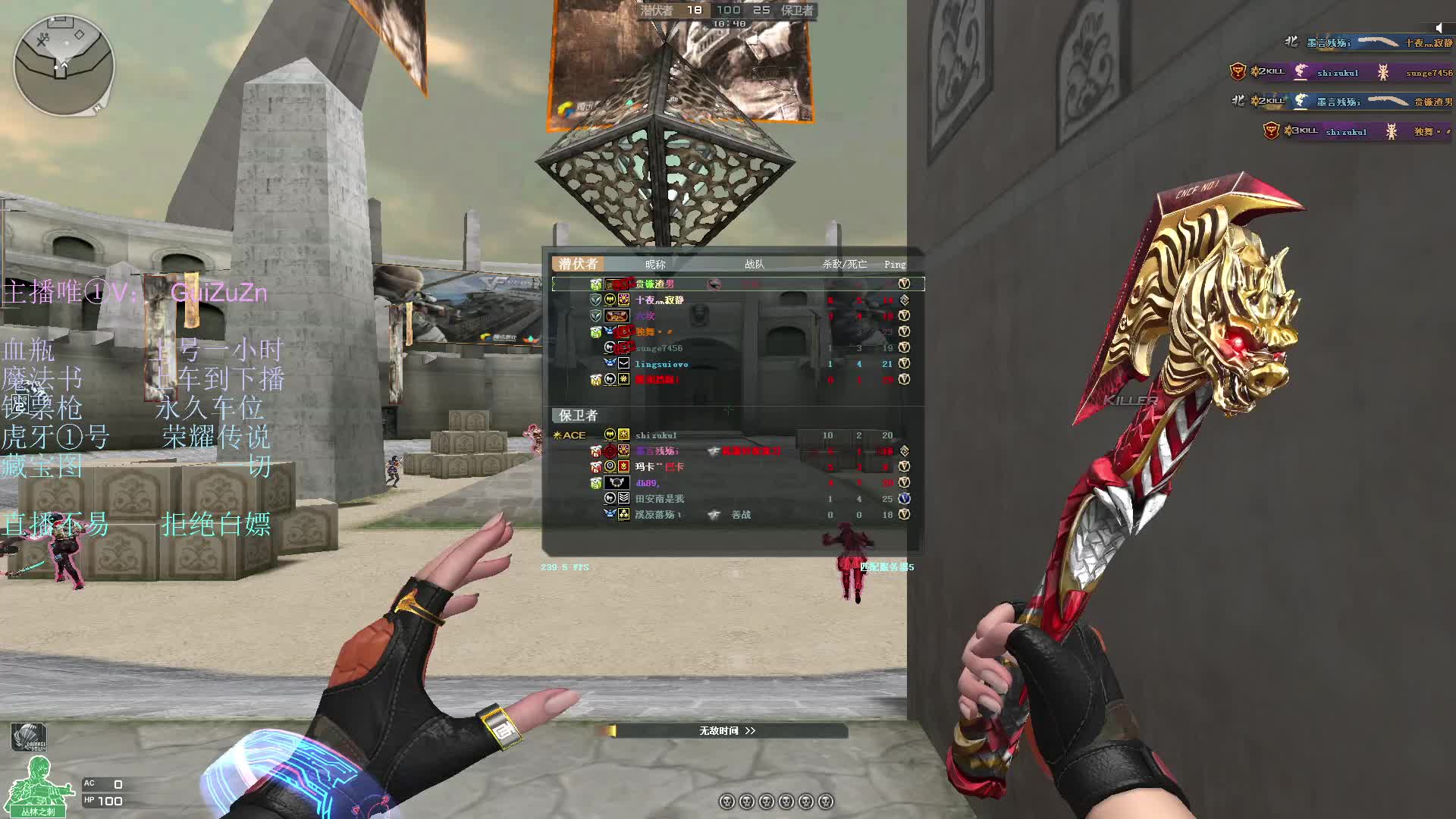 直播：心里有光 未莱可期