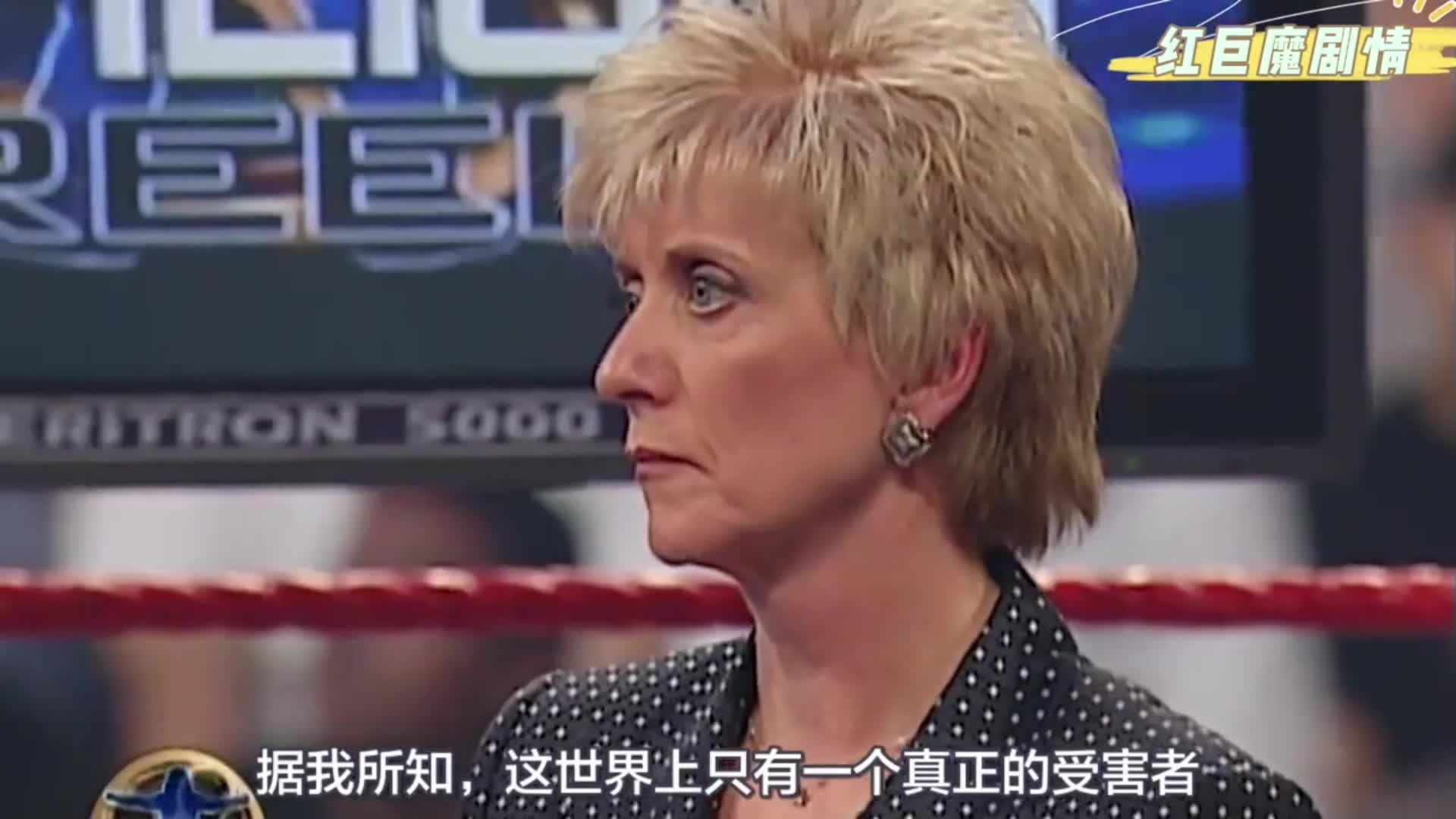 WWE剧情！