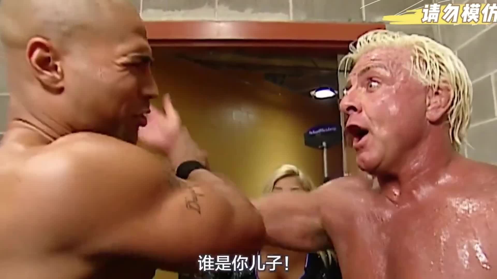 WWE剧情！