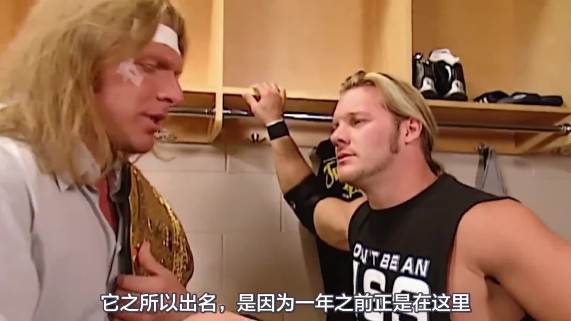 WWE剧情！