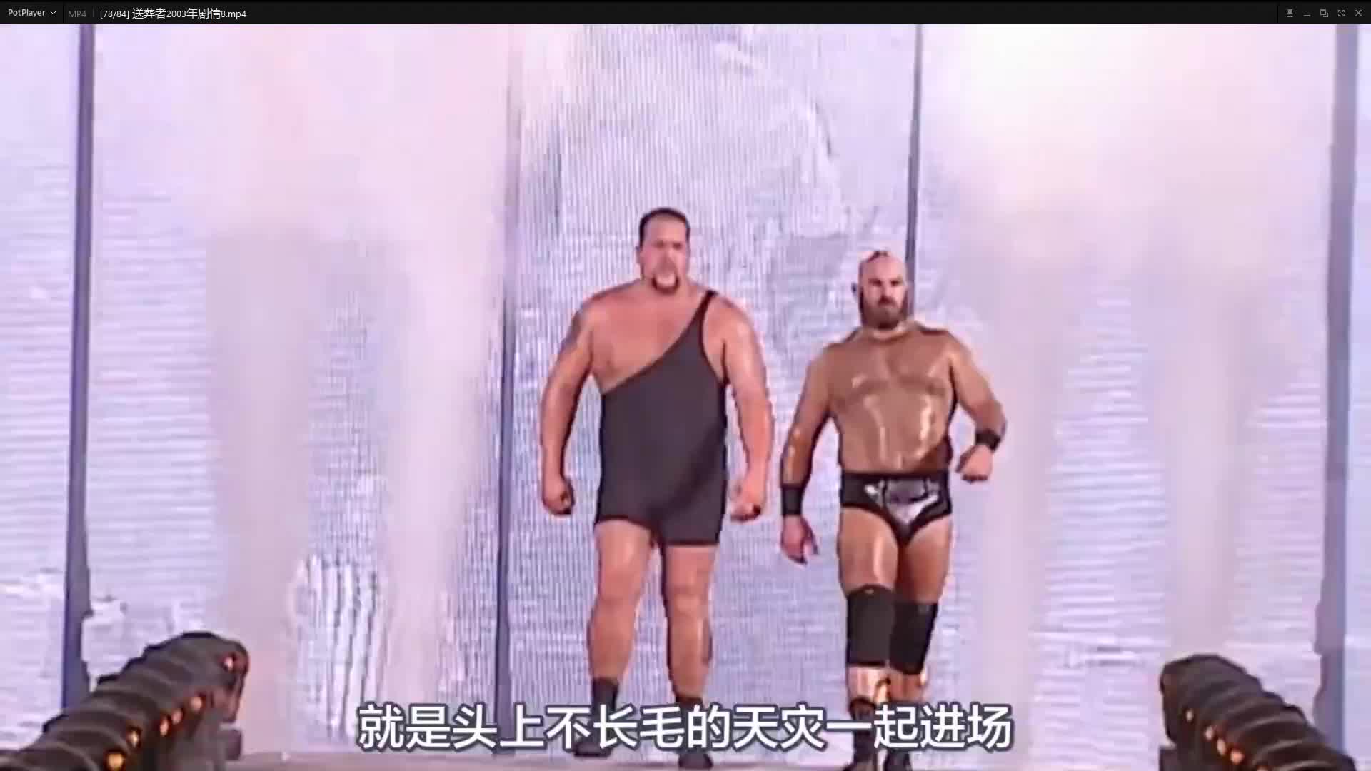 WWE剧情！