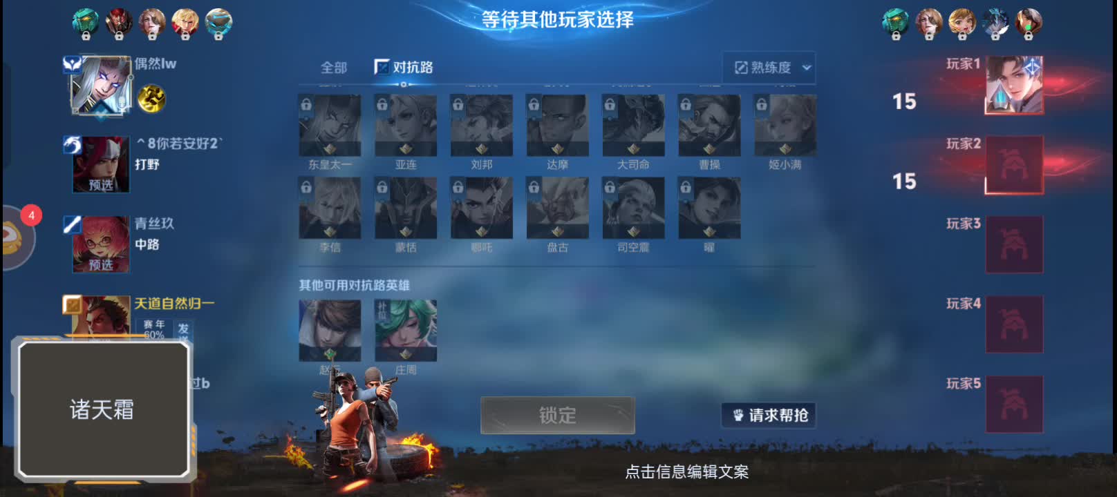 欢迎来到我的直播间