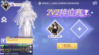 7穢QQ炫舞手游直播_7穢視頻直播 - 虎牙直播