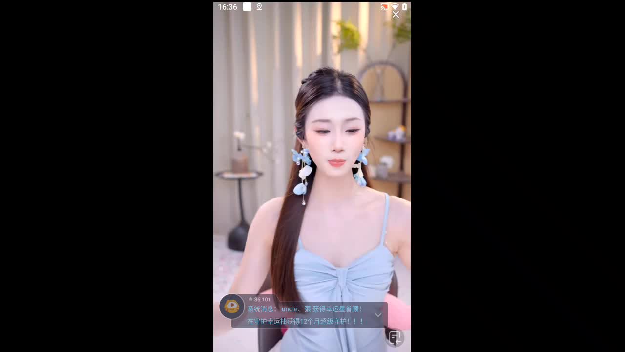 欢迎来到唯予木虱的直播间