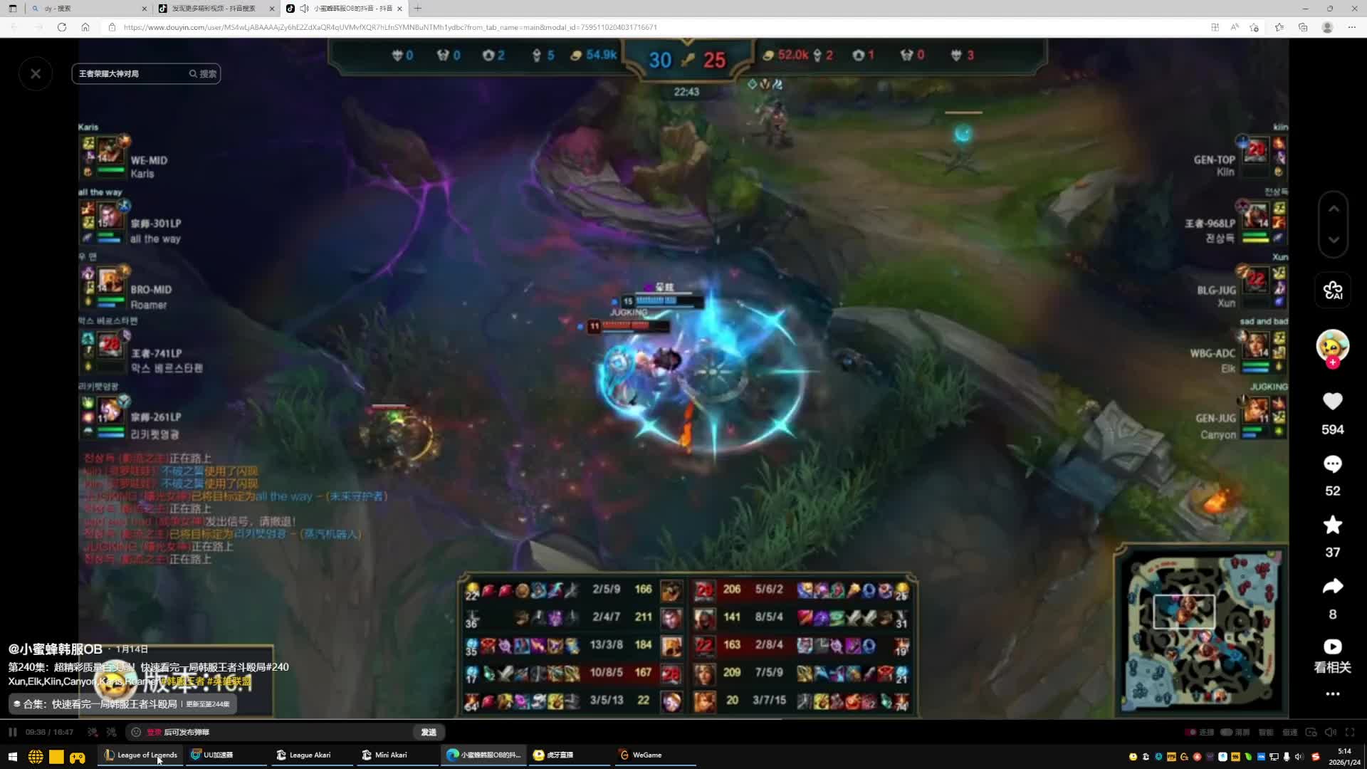 国服第一岩雀炸鱼