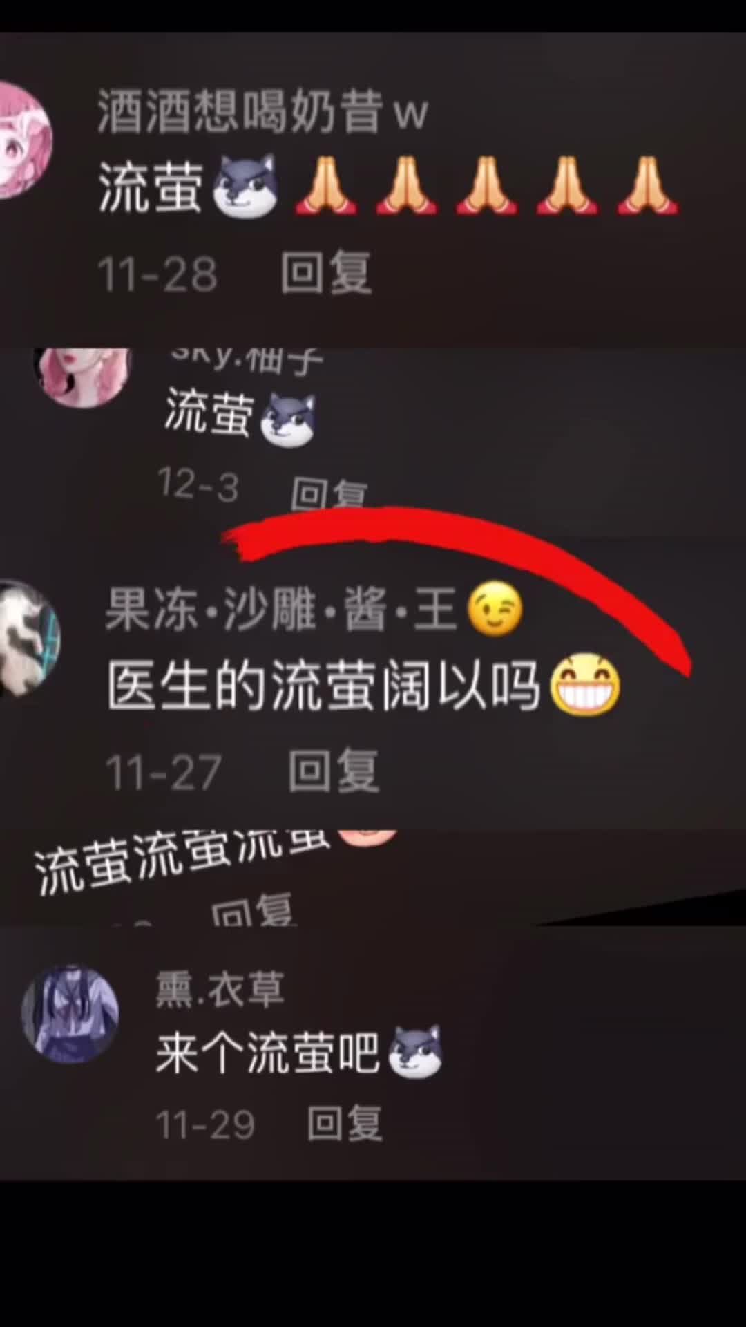 欢迎来到圣里啊的直播间
