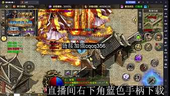 傳奇丶冬天傳奇直播_傳奇丶冬天視頻直播 - 虎牙直播