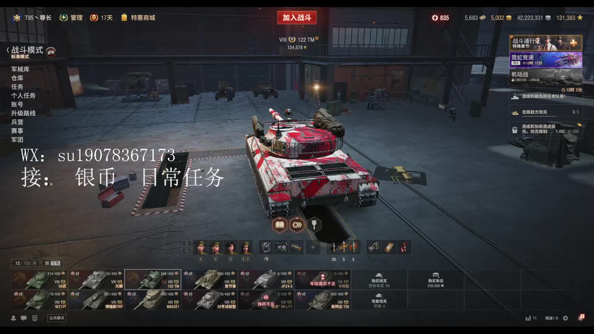 打单  5千万送一千万