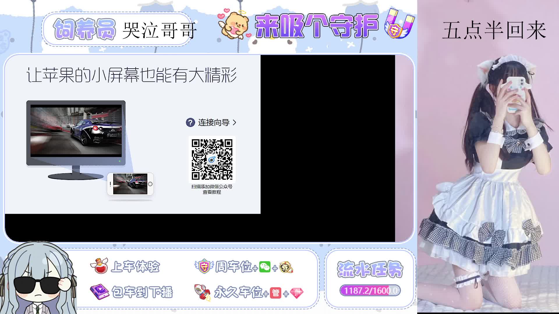 超白-有车位-接双区可控号