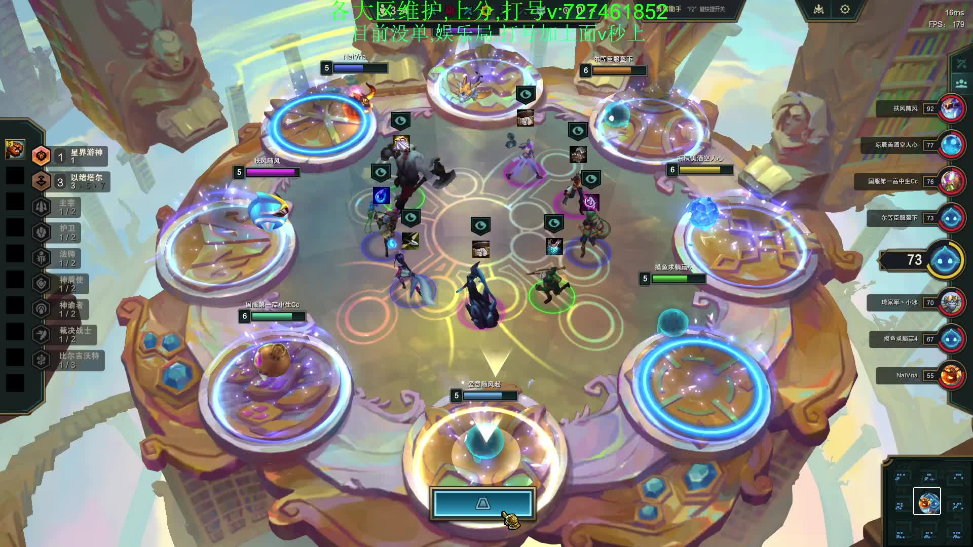 细节中野,海克斯乱斗的神,书打一天,接号