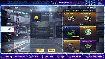 大芊-大熊CF手游直播_大芊-大熊視頻直播 - 虎牙直播