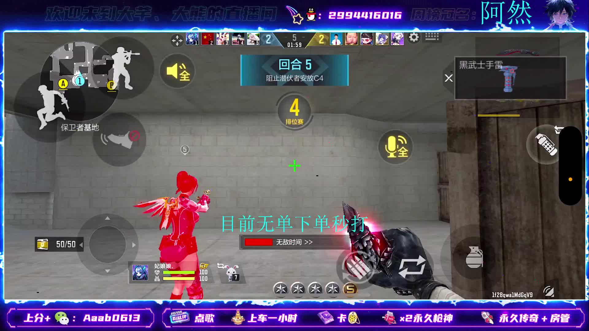 赛季初接枪神传奇 可上车