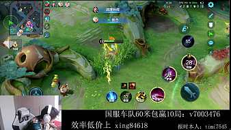 XLX金木王者榮耀直播_XLX金木視頻直播 - 虎牙直播