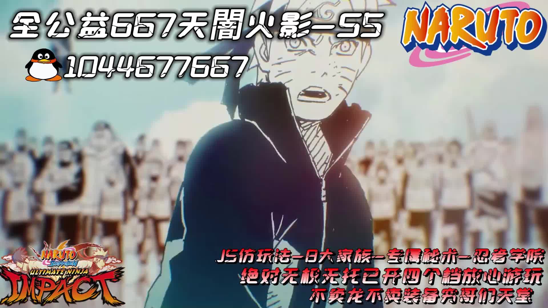 预开方舟天闇火影忍者 667 服务器吧